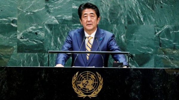 EEUU y Japón firman un nuevo acuerdo comercial de alcance limitado
