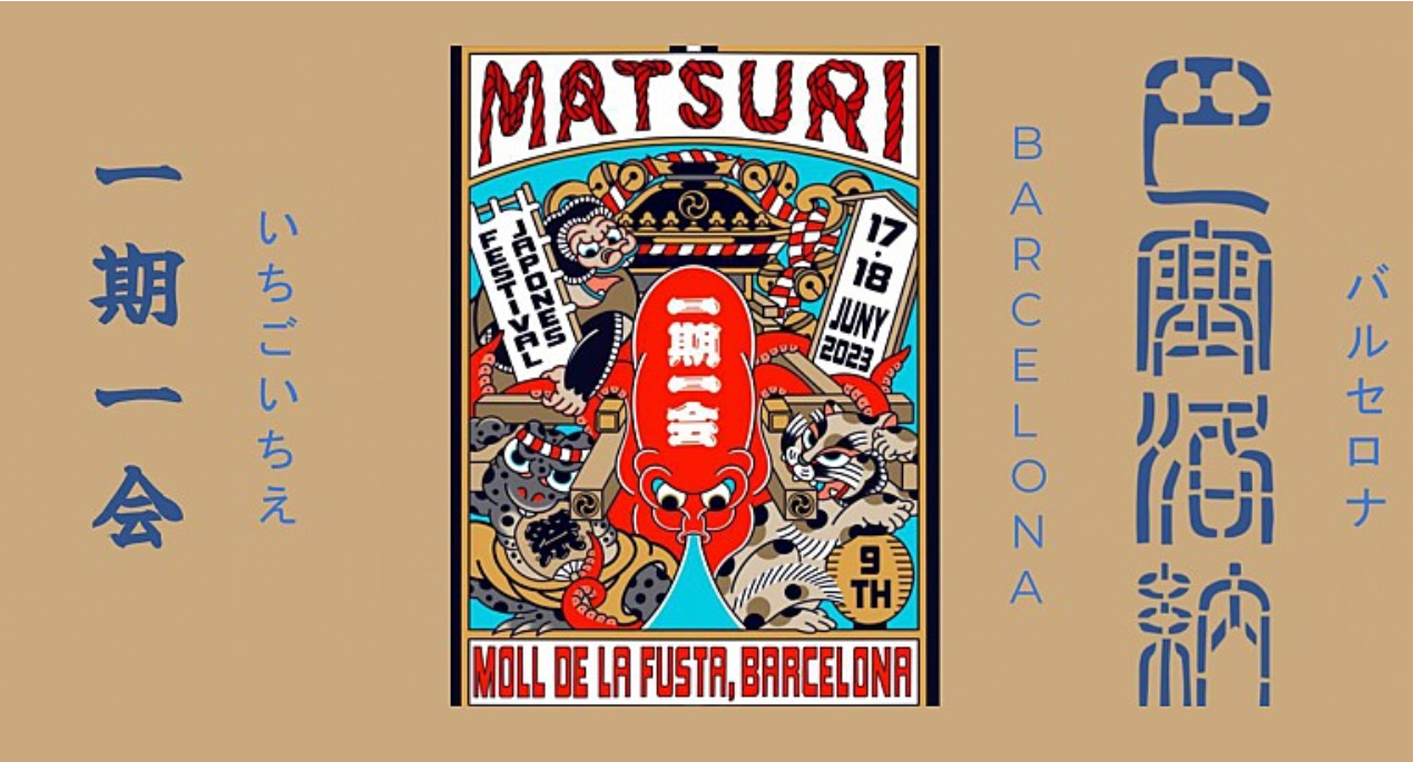 [バルセロナ】日本の伝統的な祭り「MATSURI Barcelona」 2023年